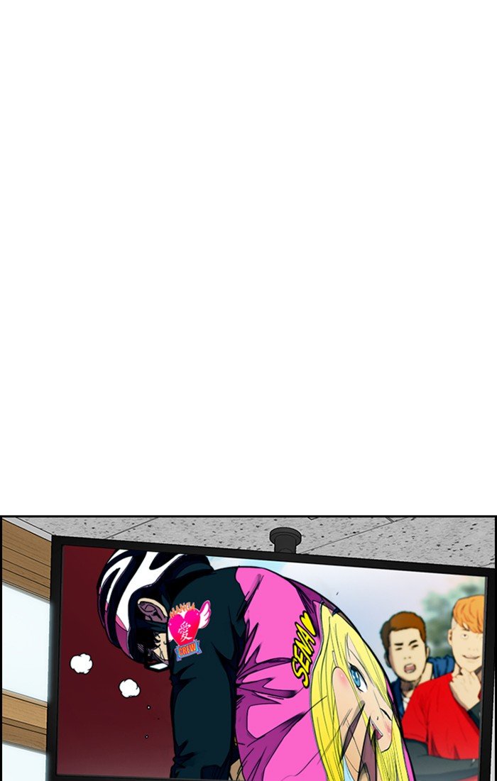 Page 87 of Chapter 309