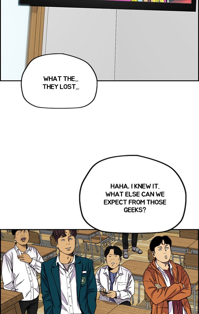 Page 88 of Chapter 309