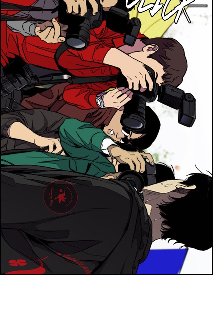 Page 2 of Chapter 310
