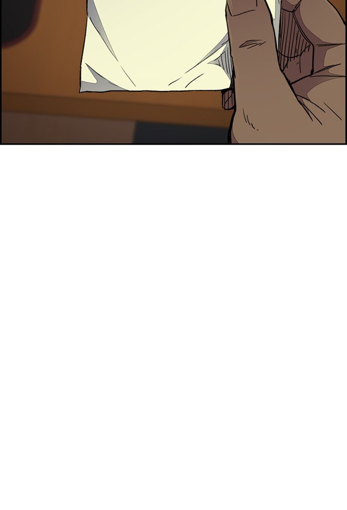 Page 120 of Chapter 310