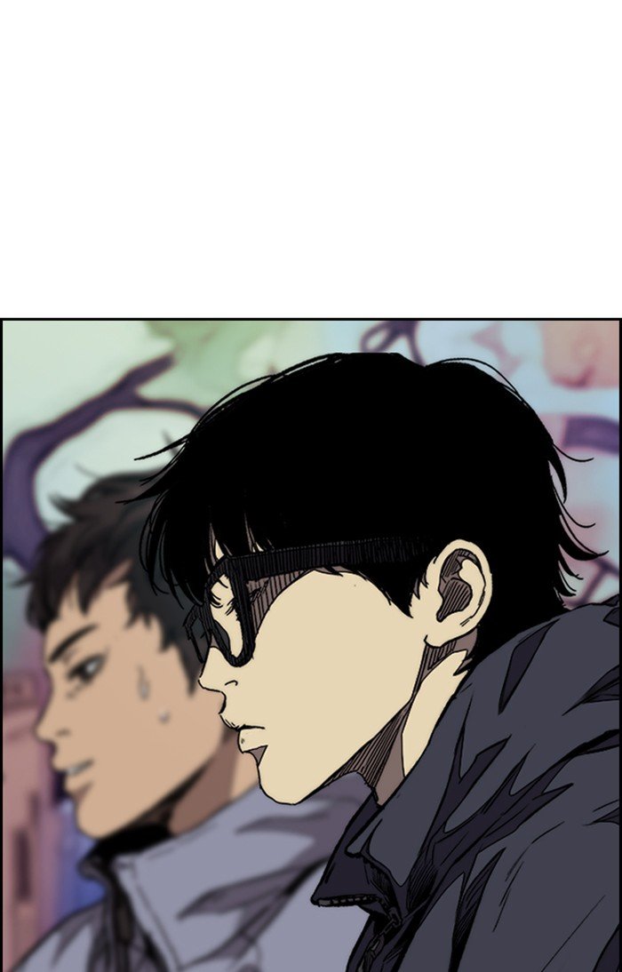 Page 7 of Chapter 311