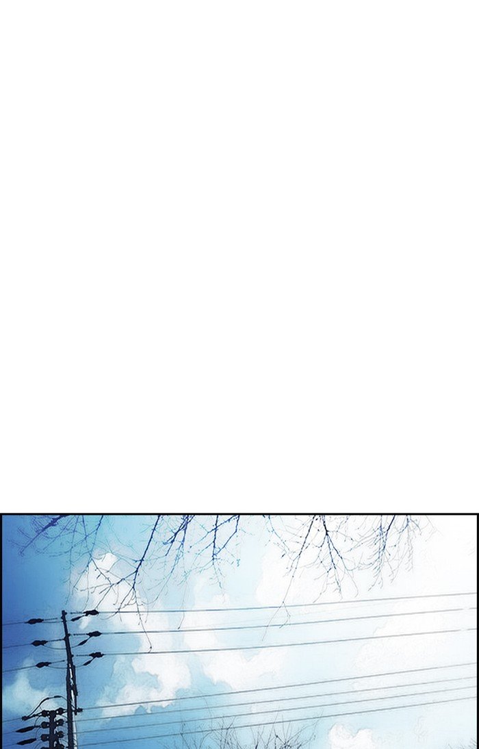Page 33 of Chapter 311
