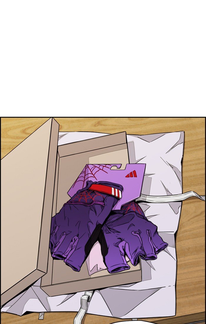Page 73 of Chapter 311