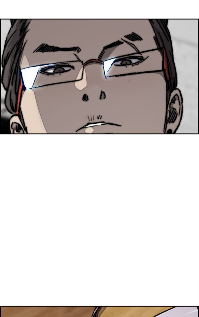 Page 82 of Chapter 311