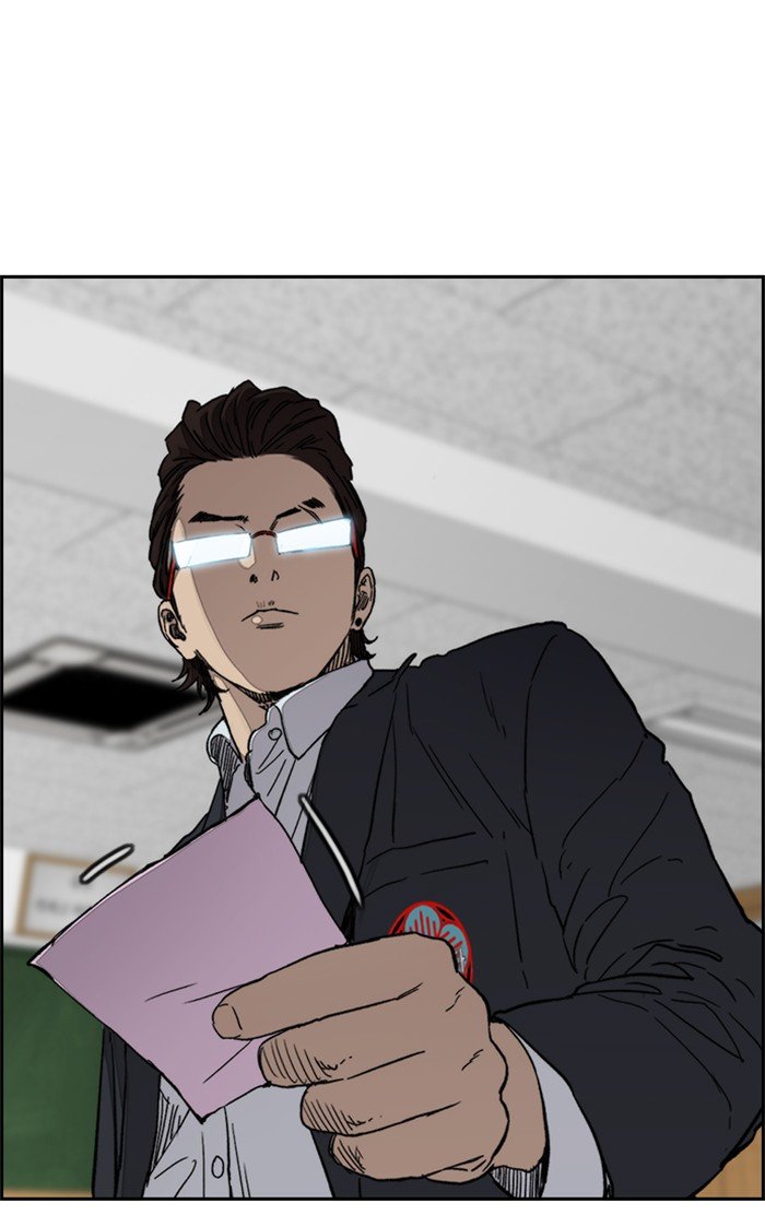 Page 84 of Chapter 311