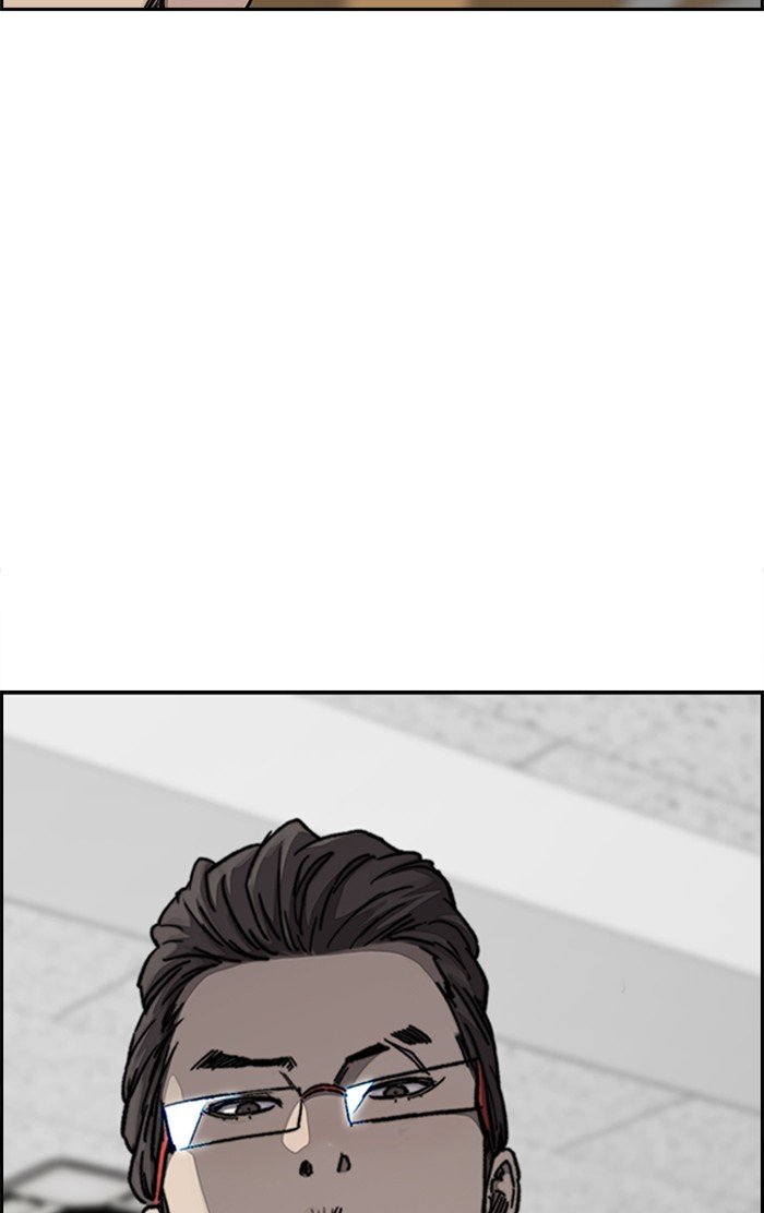 Page 86 of Chapter 311