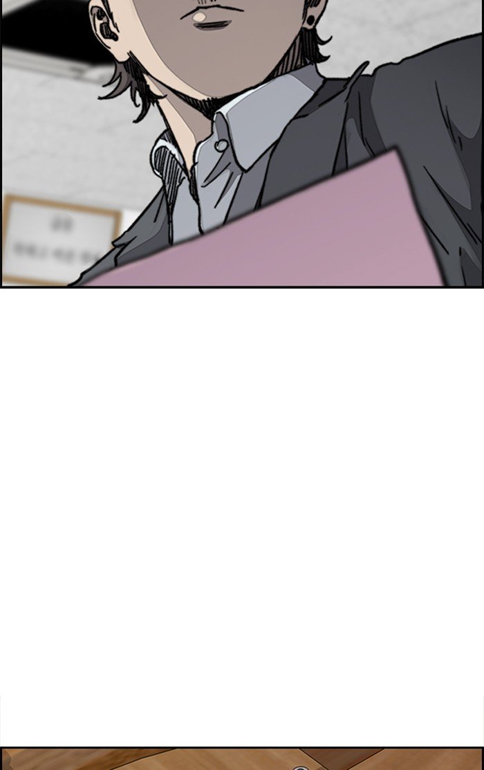 Page 87 of Chapter 311