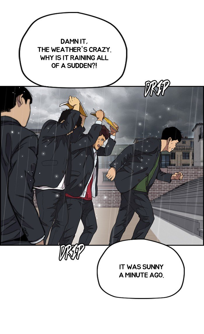 Page 2 of Chapter 312