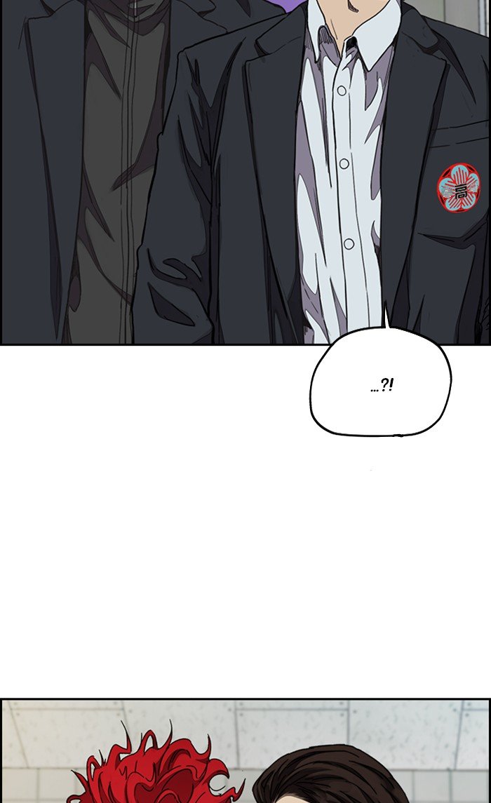Page 7 of Chapter 312