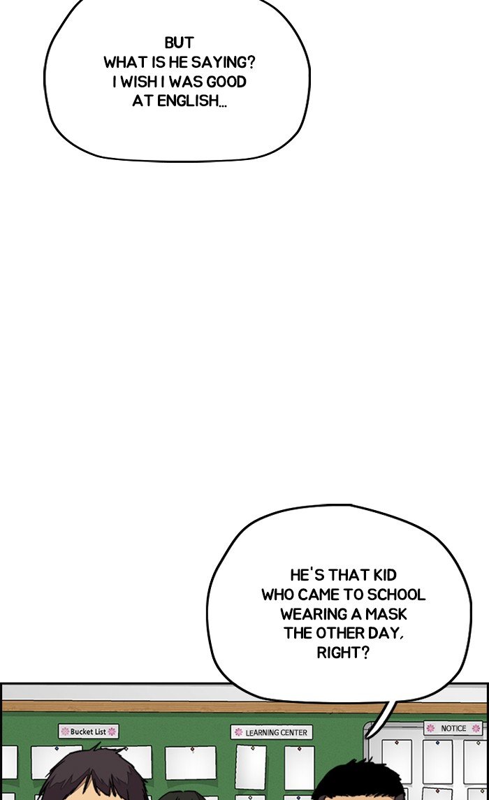 Page 23 of Chapter 312