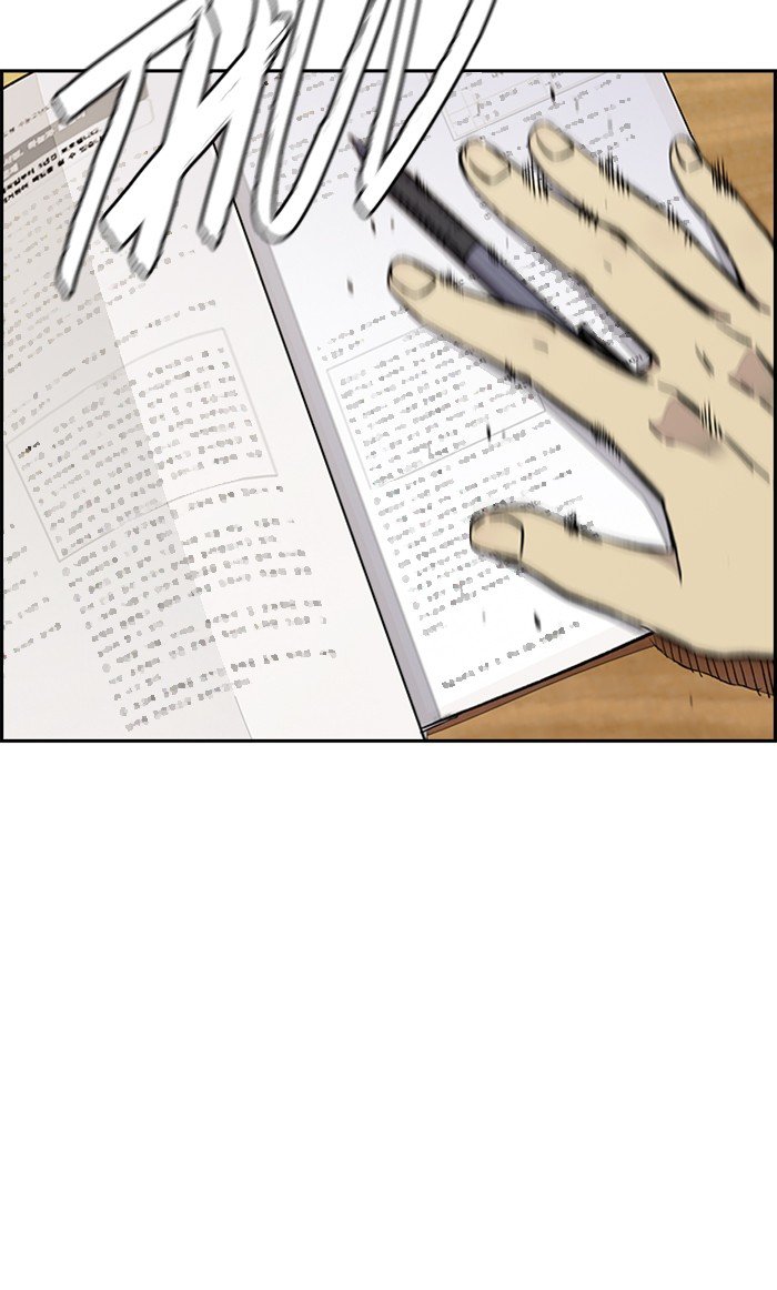 Page 74 of Chapter 312