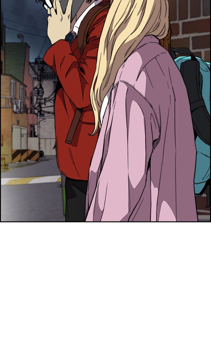 Page 106 of Chapter 313