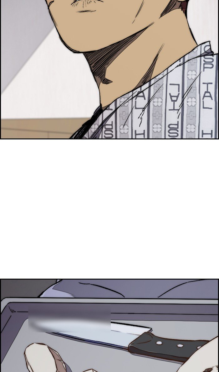 Page 62 of Chapter 313
