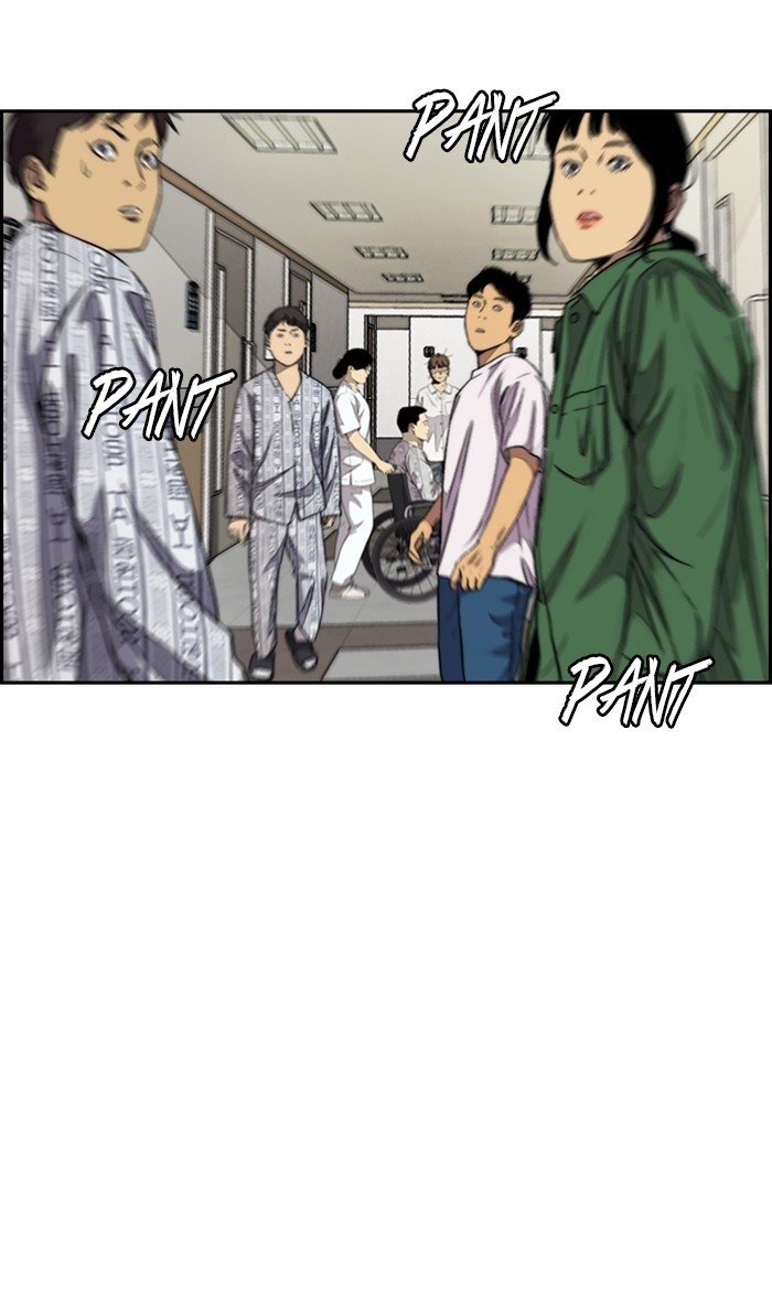 Page 2 of Chapter 314