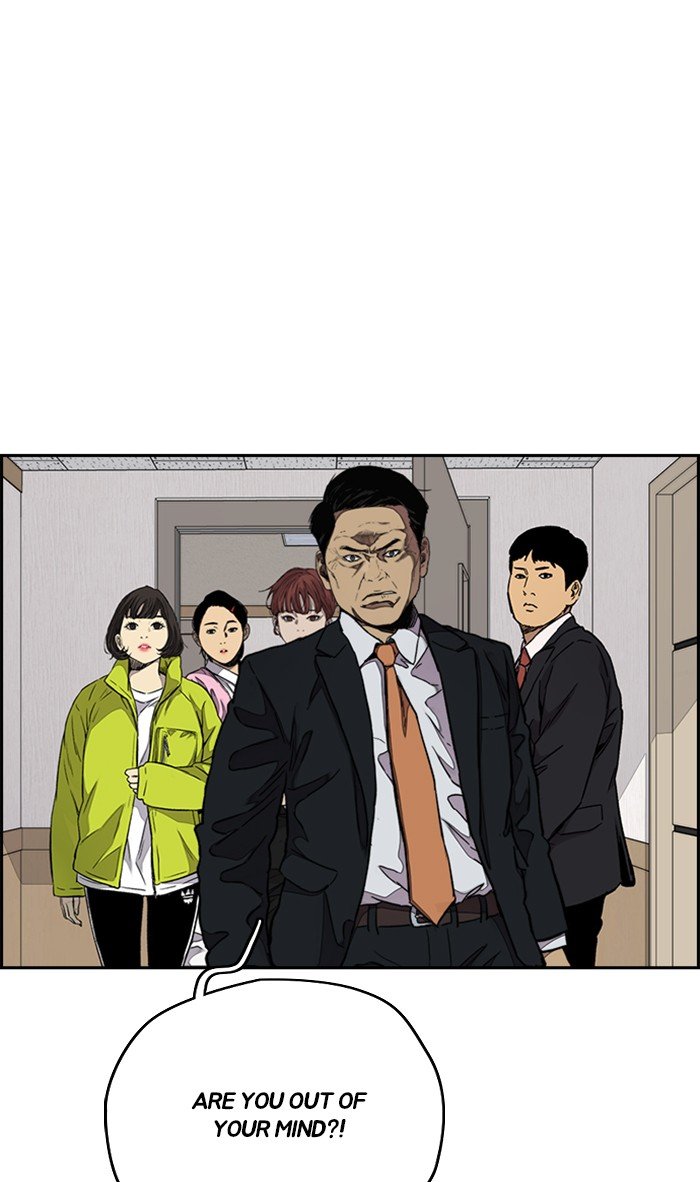 Page 65 of Chapter 314