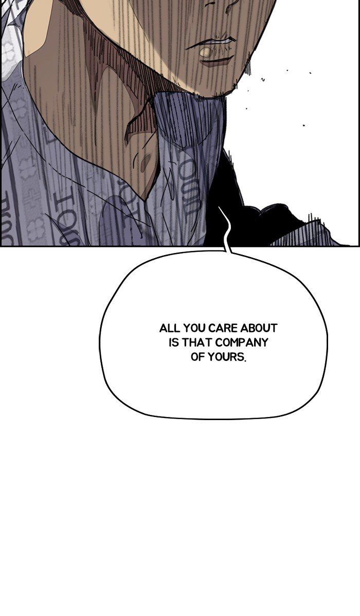 Page 71 of Chapter 314