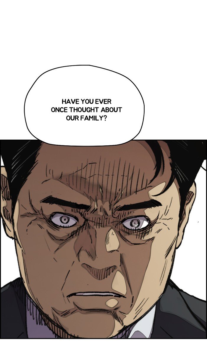 Page 72 of Chapter 314