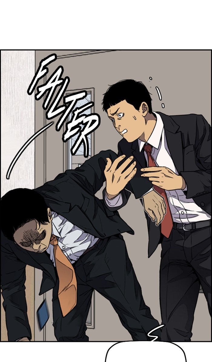 Page 88 of Chapter 314