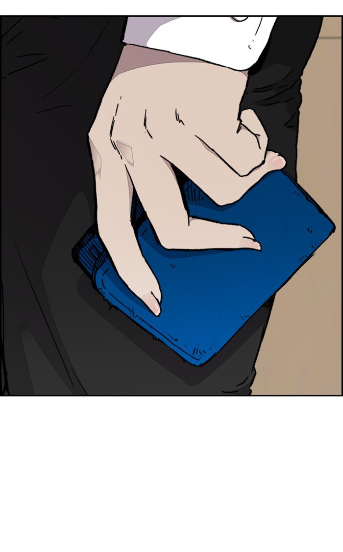 Page 19 of Chapter 316
