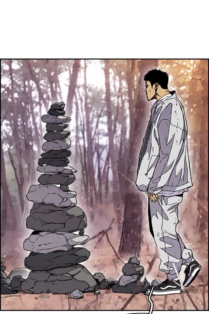 Page 7 of Chapter 317