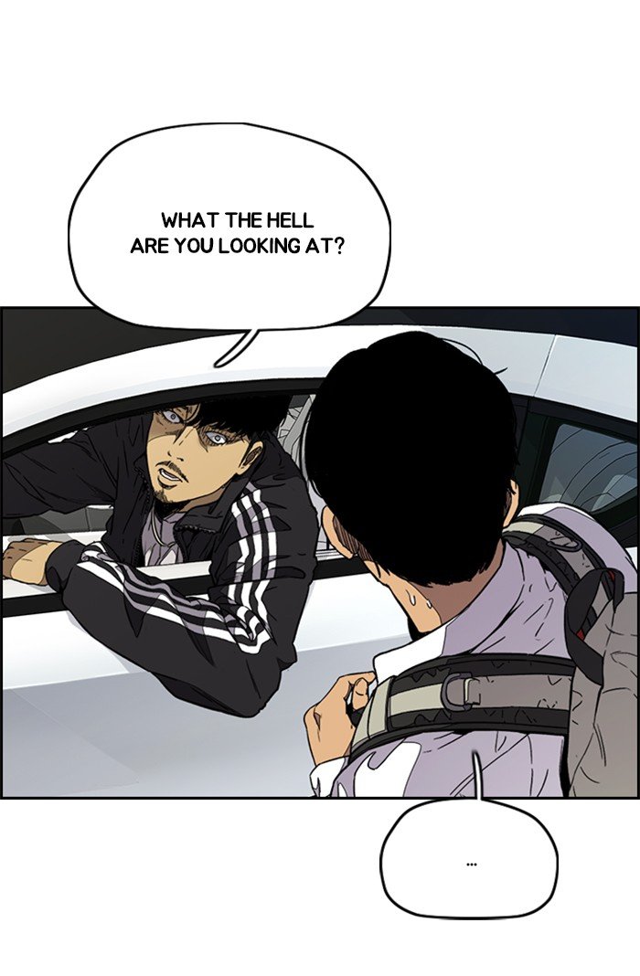Page 3 of Chapter 318