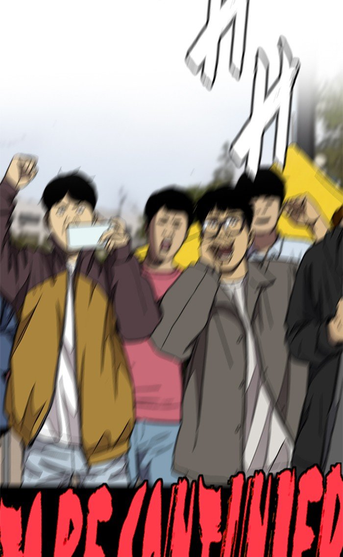 Page 144 of Chapter 319