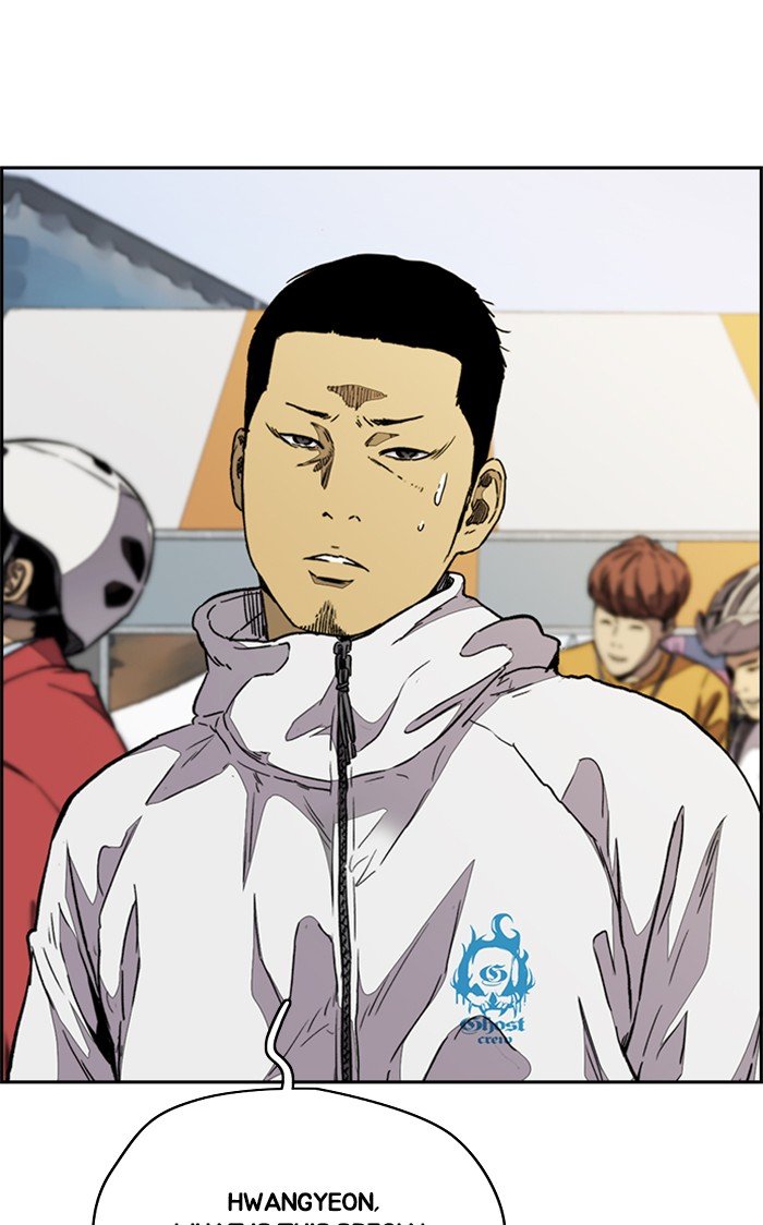 Page 53 of Chapter 319
