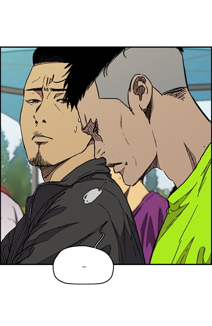 Page 12 of Chapter 320