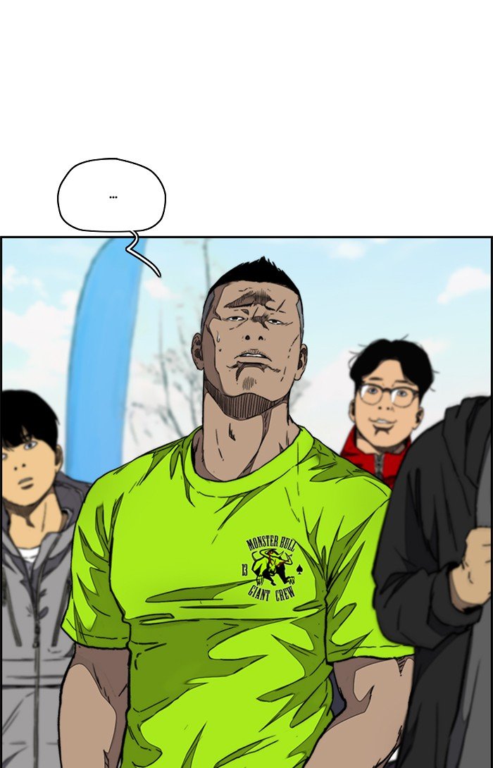 Page 68 of Chapter 320