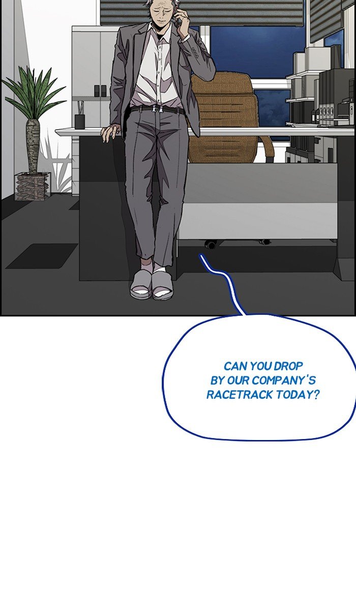 Page 79 of Chapter 321