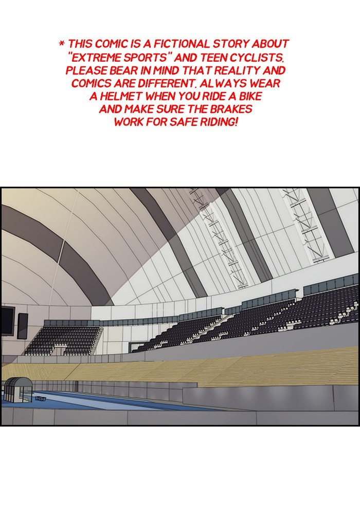 Page 1 of Chapter 322