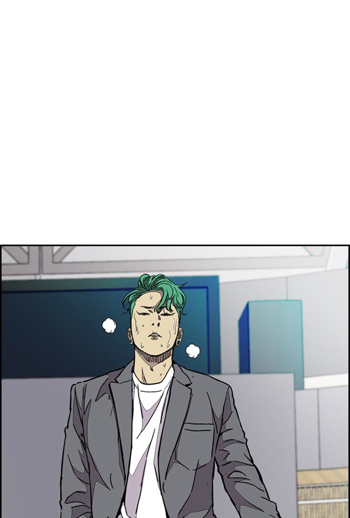 Page 7 of Chapter 322