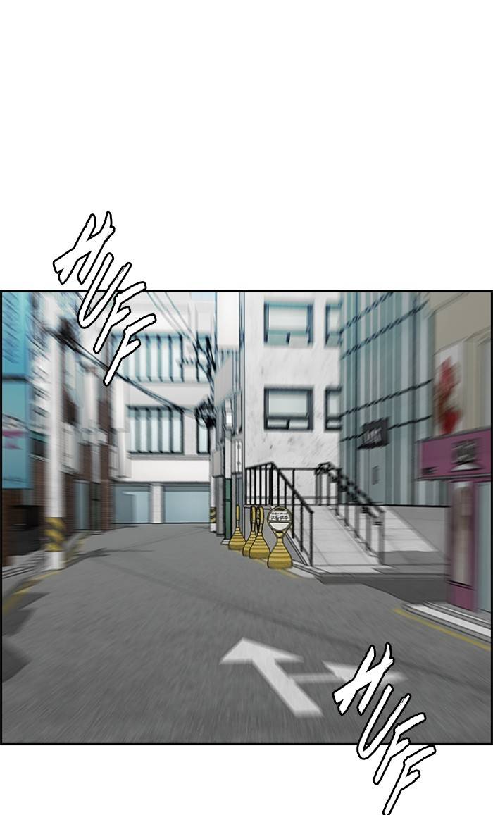 Page 82 of Chapter 324
