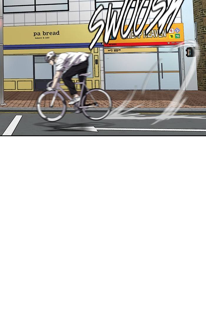 Page 3 of Chapter 325