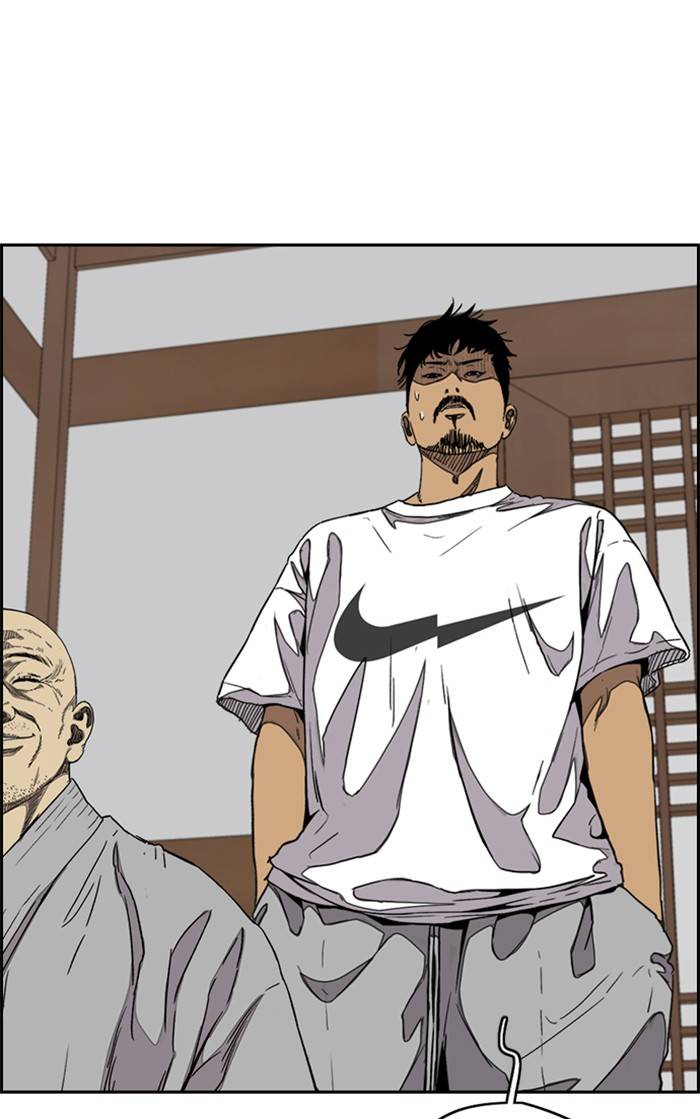 Page 5 of Chapter 326