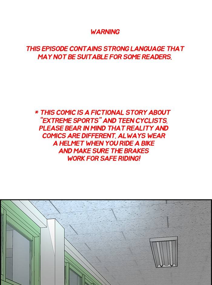 Page 1 of Chapter 330