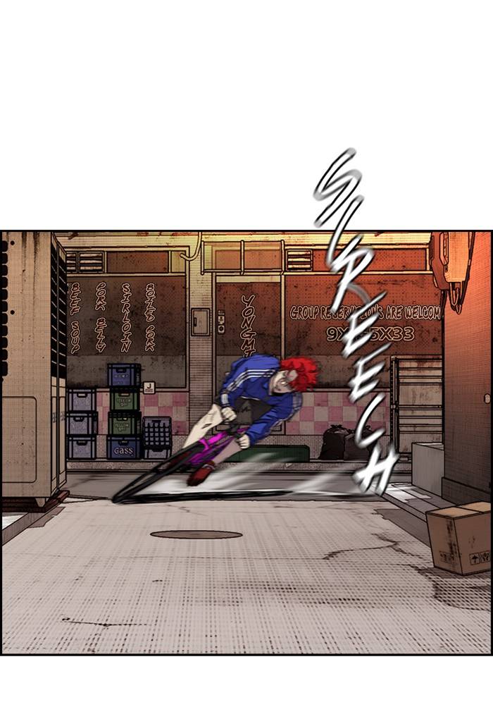Page 125 of Chapter 330