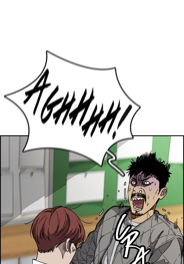 Page 48 of Chapter 330