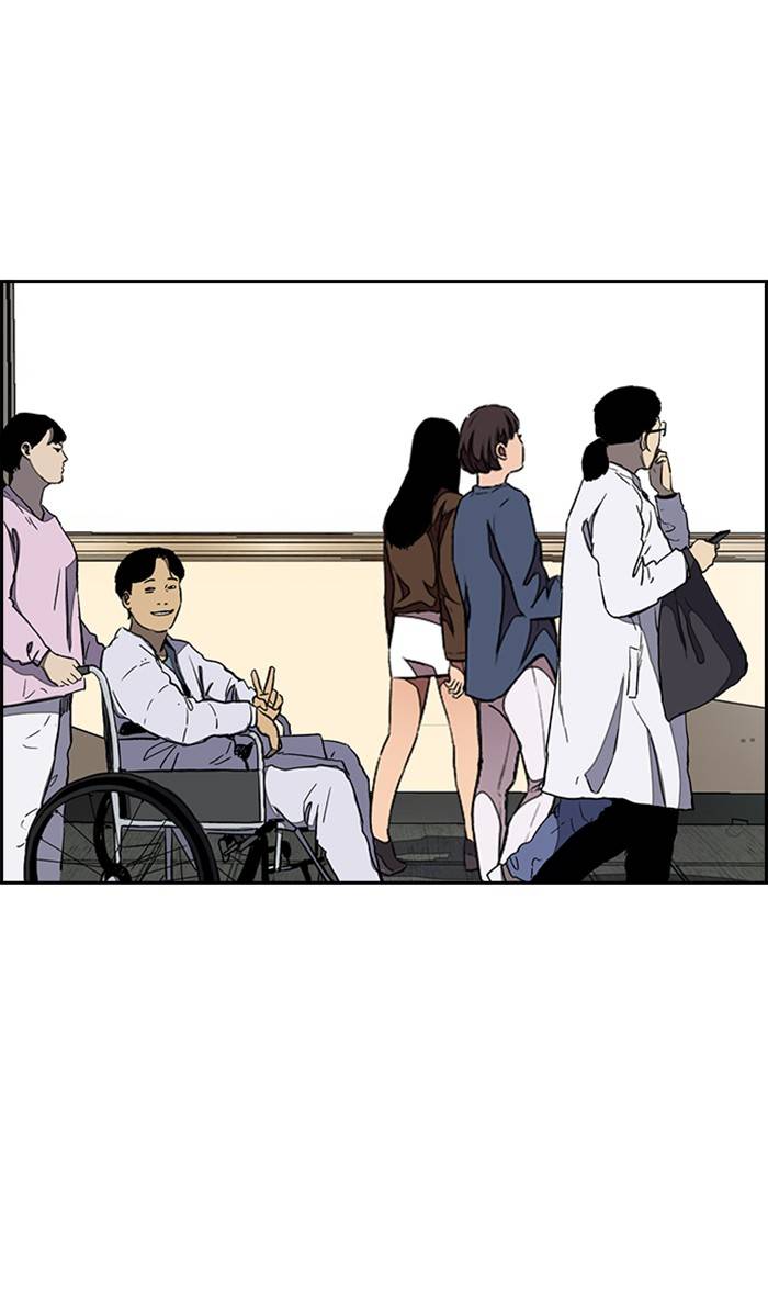 Page 2 of Chapter 332