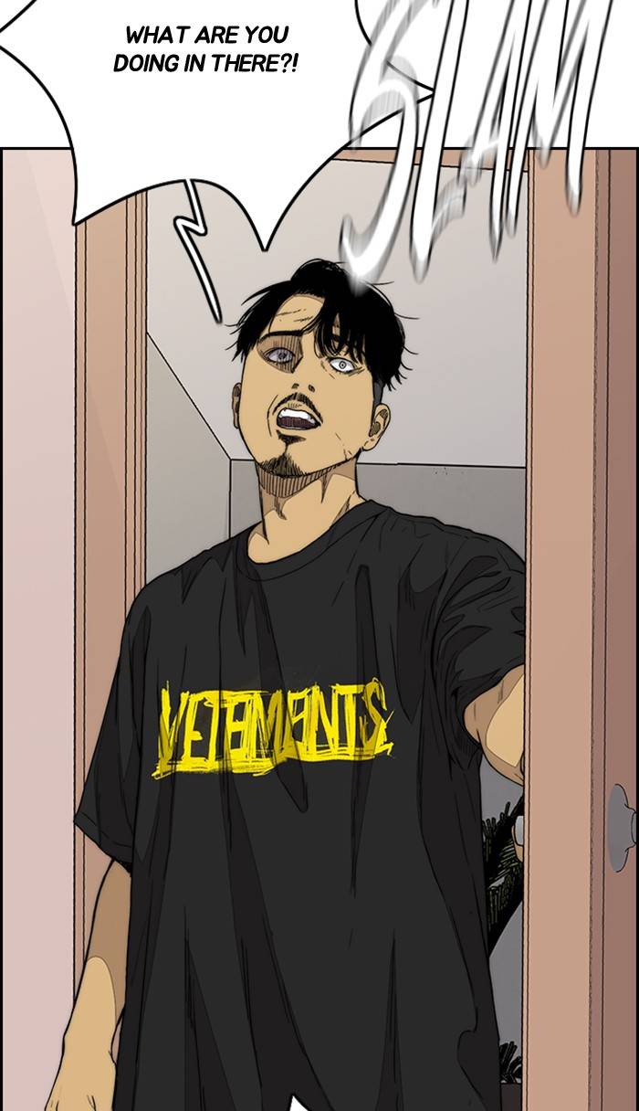 Page 111 of Chapter 332
