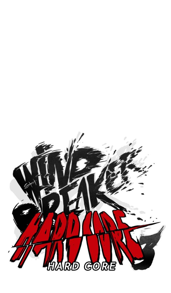 Page 15 of Chapter 332