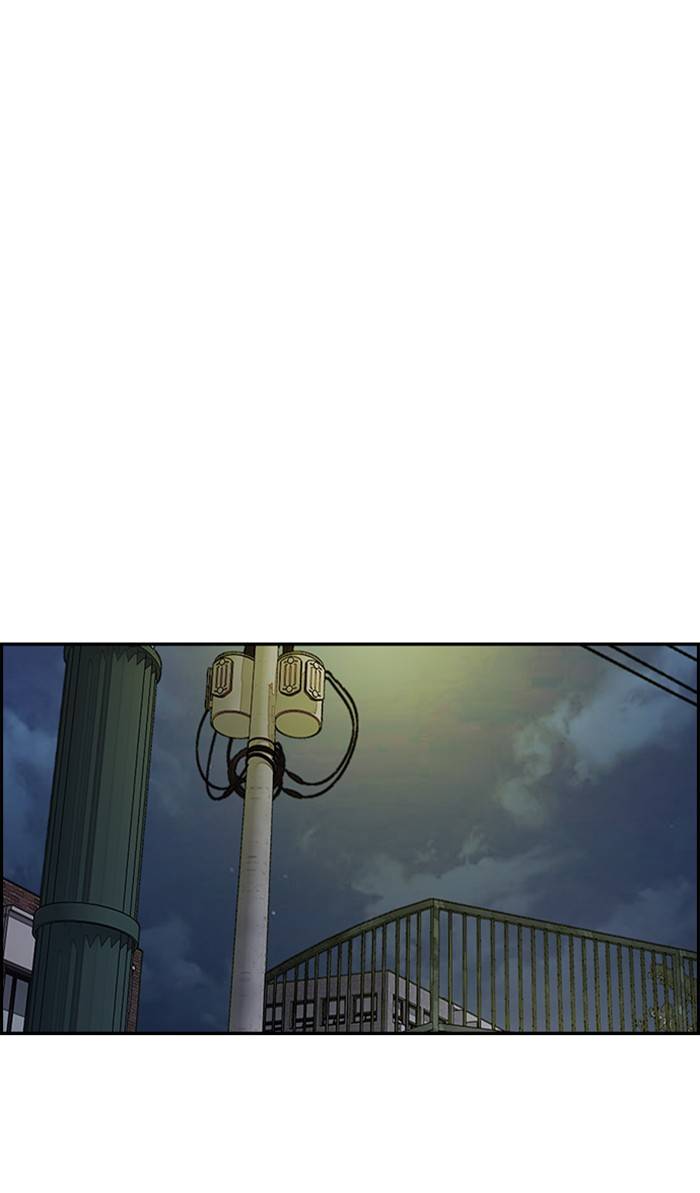 Page 58 of Chapter 332