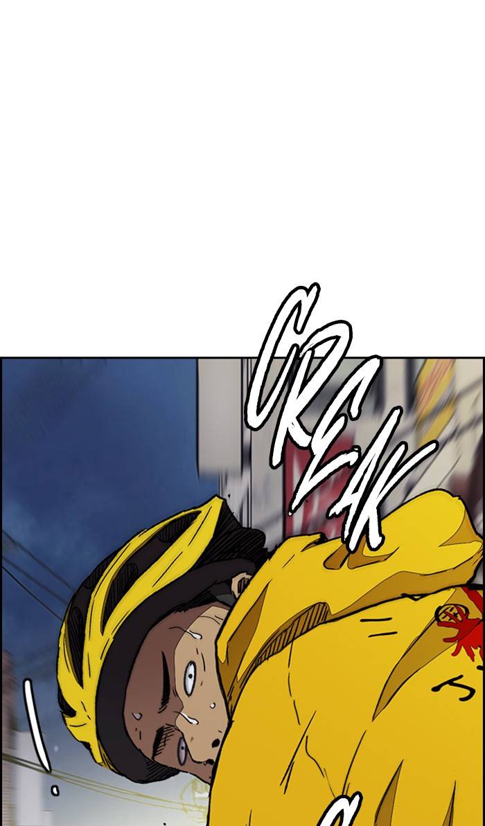 Page 71 of Chapter 332