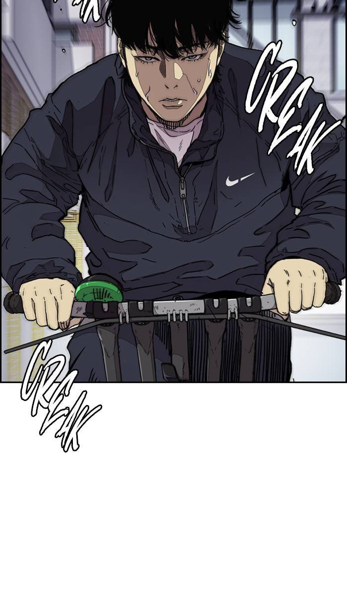Page 73 of Chapter 332