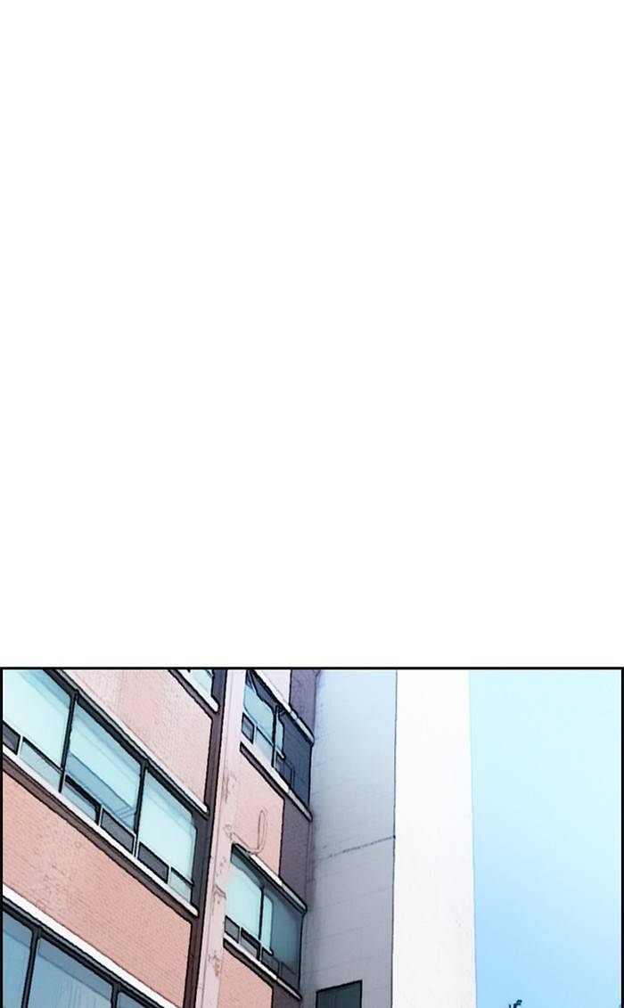 Page 126 of Chapter 333