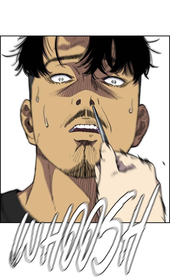 Page 24 of Chapter 333