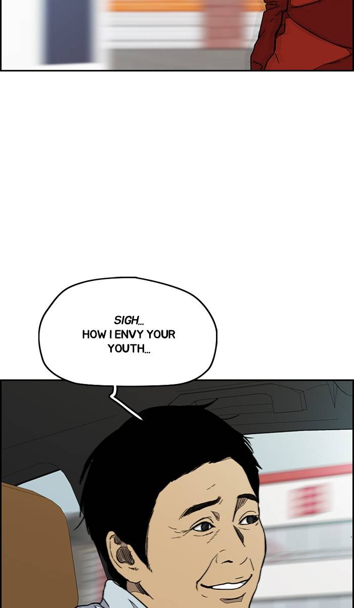 Page 57 of Chapter 333