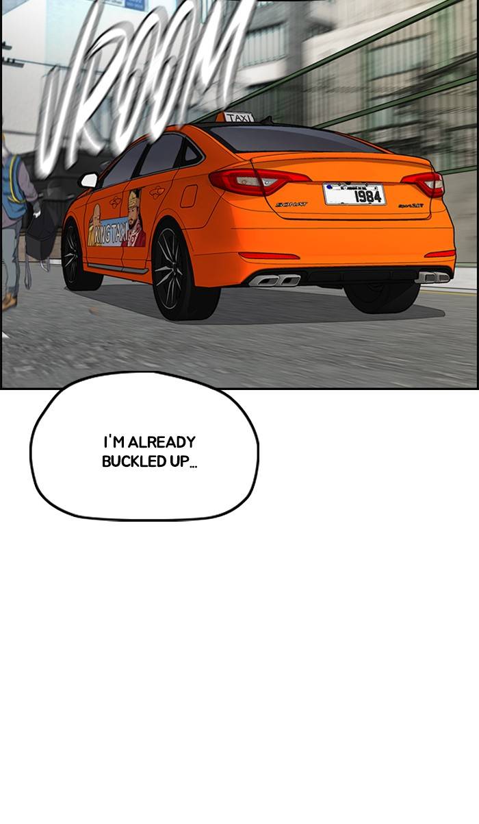 Page 59 of Chapter 333