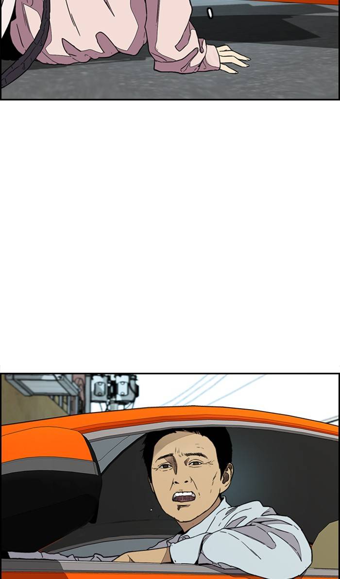 Page 79 of Chapter 333