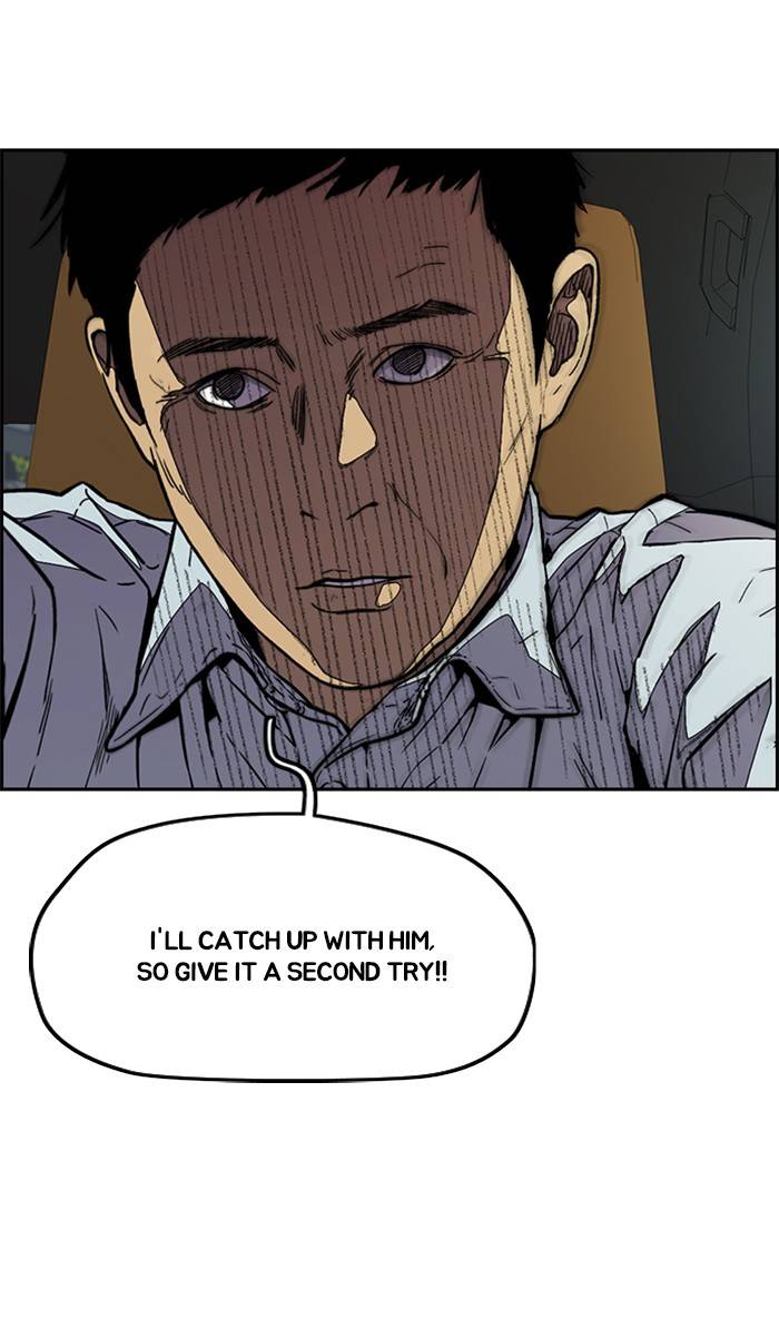 Page 82 of Chapter 333